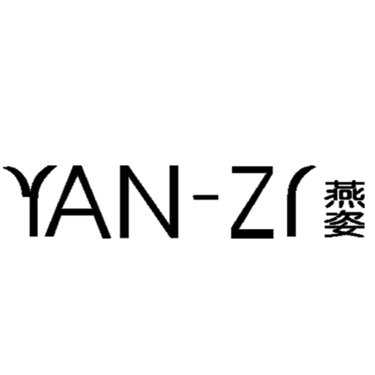 燕姿服饰