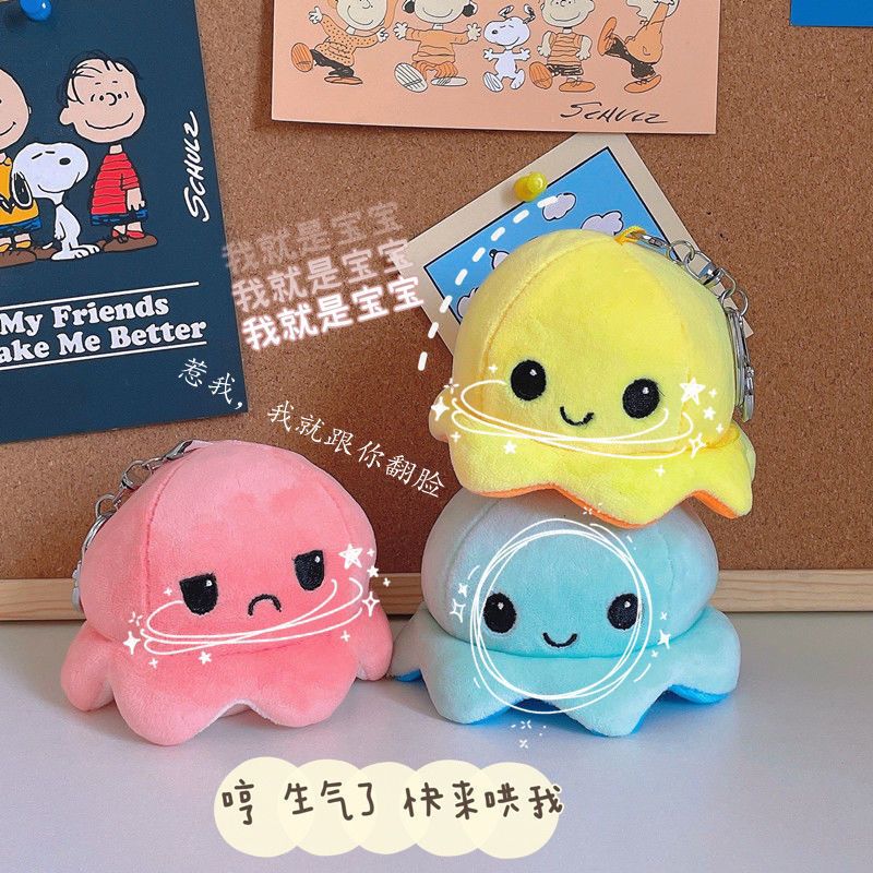 Double-Sided Cartoon Octopus Face-Changing Flip Octopus Pendant Student Couple Gift Plush Toy Octopus Keychain