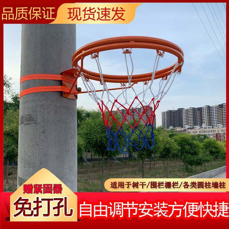 OUTDOOR BASKET BALL RACK TEENAGERS OUTDOOR HANGING BASKET RING CHILDREN HOME BASKETRY ADULT TRAINING FREE OF PERFORATED BASKETBALL FRAME