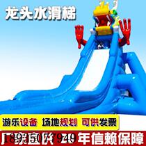 Water park faucet large slide childrens swimming pool spot bracket pool scenic area outdoor water play equipment