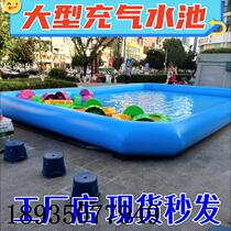Large outdoor fish catching pool inflatable pool mobile adult thickened swimming pool childrens paddling pool water park