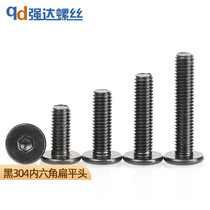 M2M2 M2M2 5M3M4M5M6 hair black 304 stainless steel inner hexagonal flat head machine screw lengthened digital small screws