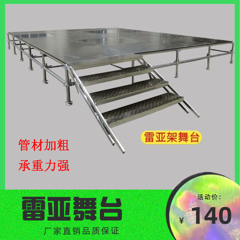 Steel Structure Stage Assembly, Mobile Lifting Stage, Event T-Stage, School Stage, Wedding Stage, Car Stage