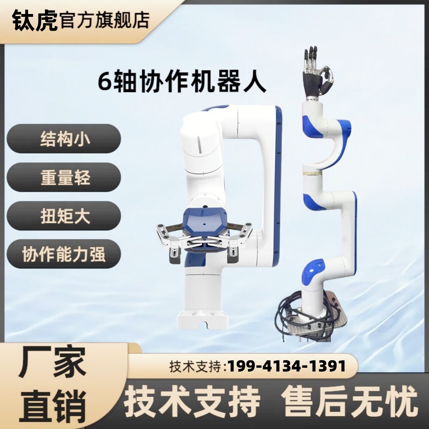 小型六轴工业机械臂可编程视觉抓取自动机械手6自由度桌面机器人