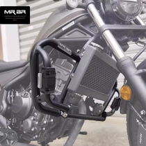 MRBR is suitable for Honda CM300 guard bumper 500 pedal rebel 1100 anti-fall tailstock modification parts