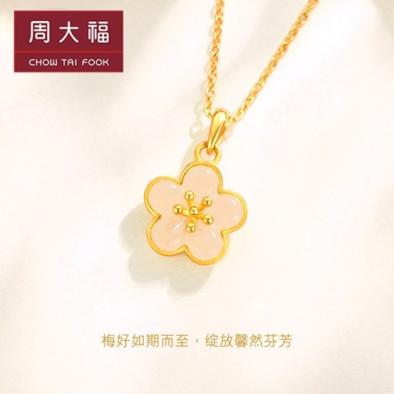 Outleys | 2022 new and Tian Yu 18k gold pendant garment accessories female