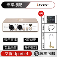 Uports4 Стандарт