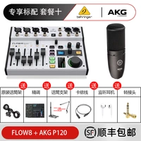 Десять сетевых блюд