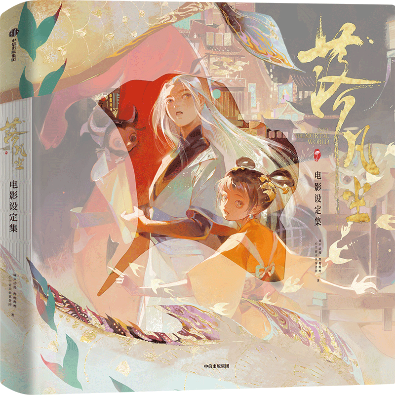 天官赐福画集- Top 10件天官赐福画集- 2026年9月更新- 淘宝Taobao｜天