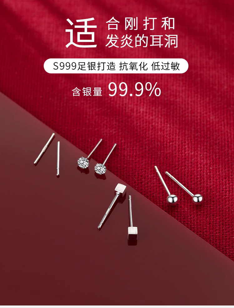 银饰耳饰 999纯银养耳洞耳钉女简约百搭睡觉免摘耳环正品耳棒耳棍学生耳饰 Other