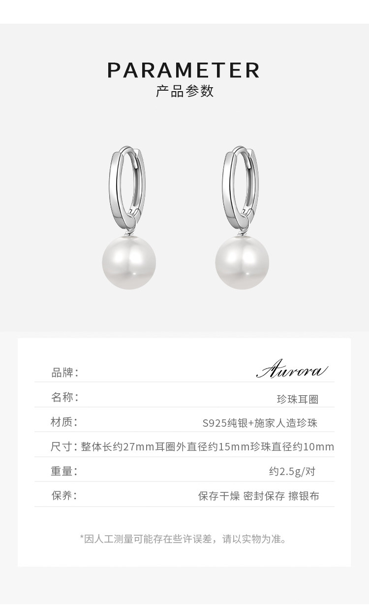 银饰耳饰 925纯银珍珠耳圈女小众设计养耳洞耳环轻奢百搭耳扣春夏耳钉耳饰 OTHER