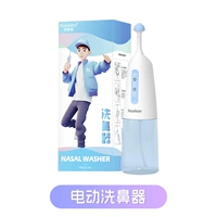 Электрическая шайба