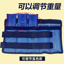 Leggings sandbags for men and women running weight-bearing for middle school students physical examination fitness special sandbags rehabilitation training exercise equipment