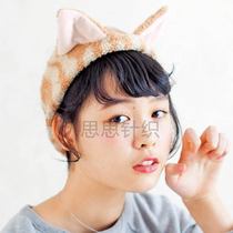 Japanese cat ear hoop mask elastic drawstring hair band Korean super cute makeup wash face cute headwear scarf