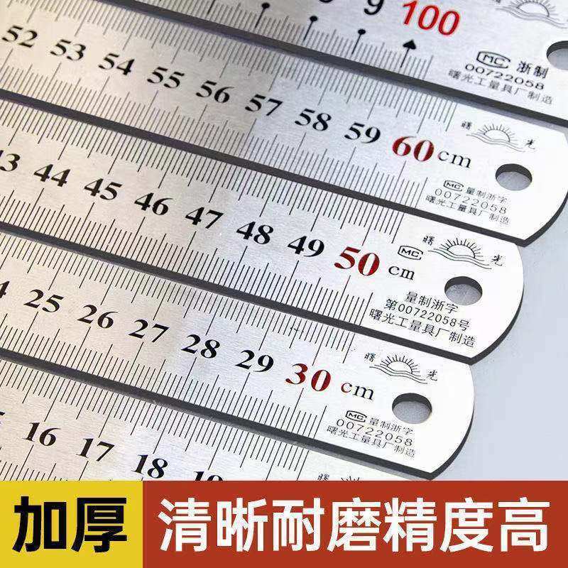 Steel ruler stainless steel thickened ruler multifunctional student drawing measuring tool 15 20 30 30 50cm steel sheet ruler