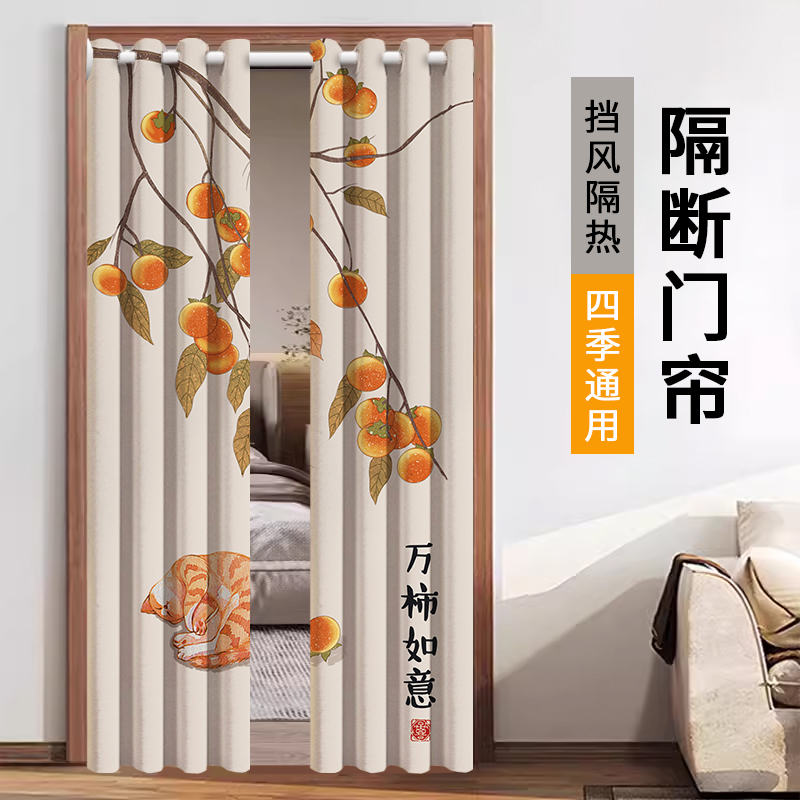 Balcony Door Curtain Partition Curtain, Anti-Air Conditioning, Privacy Curtain for Living Room and Bedroom, No-Drill Telescopic Rod, Bi-Fold Fabric Curtain