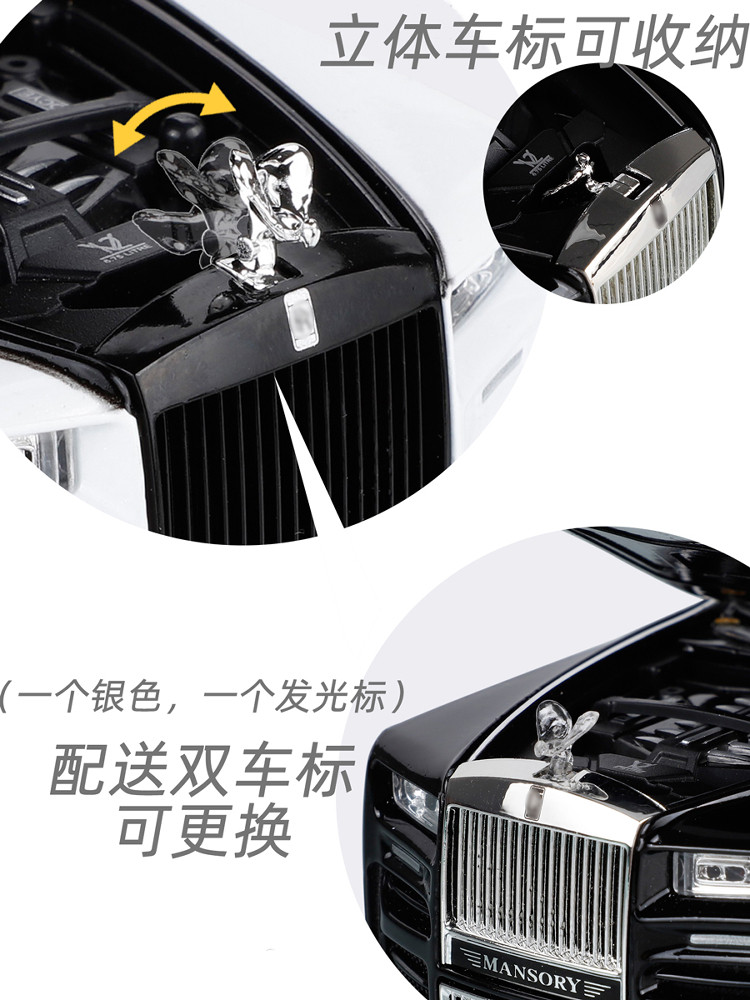 Rolls-Royce Phantom 1:24 Scale Model Car Alloy Simulation Collectible Sports Car Ornament Toy Car for Boys