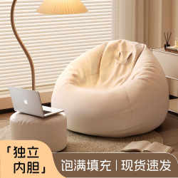 Bean Bag Tatami Small Lazy Sofa, Can Lie down and Sleep, Cute Single Floor Chair, Lazy Chair for Living Room