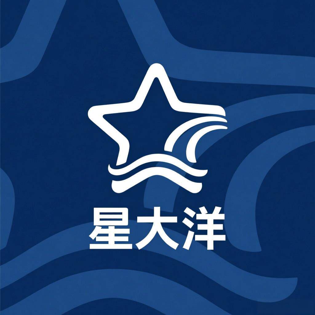 星大洋优质茶饮咖啡用品的LOGO