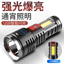 Catch the Monkey Hands electric lamp catch Golden Cicada Special Lamp Flashlight Catch Intense Light Super Bright Outdoor Charging God