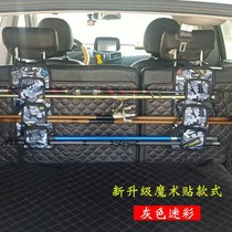 Car Vehicular Road Sub-Rod Racks Automotive Rod Strap In-car Fishing Rod Holder Trunk Fishing Rod Containing Rack Bracket