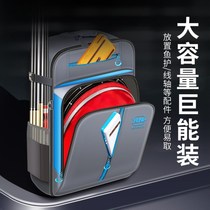 Fishing Backpack Mens Multifunctional Large Full Double Shoulder Bag Hard Shell Fishing Chair Special Bag Waterproof Big Fishing Cashier Bag