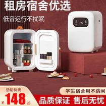 Dormitory-specific small refrigerator mini household mini small freezer beauty cosmetics one-person office freshness car refrigerator