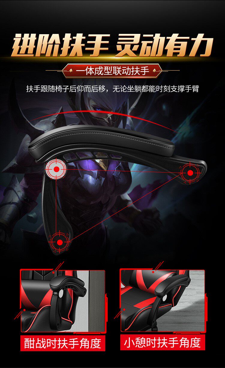 Он weirong декабрьский игровой председатель_09.jpg