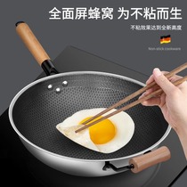 Wok non-stick pot honeycomb gas stove induction cooker special stainless steel household cooking pot gas stove universal 1648