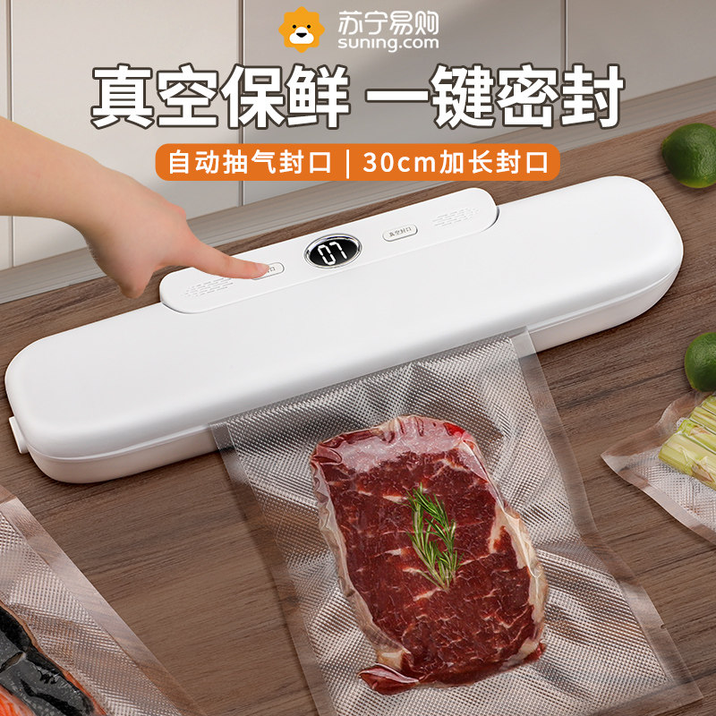 Vacuuming sealing machine Food packaging machine Automatic sealing machine Small home plastic sealing machine refreshing for commercial 1648-Taobao