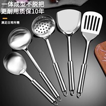 Pan shovel suit Home Stainless Steel Food Grade Fried vegetable shovel Non-stick Pan Frying Pan Fried hot pot Leaking Spoon Shelf 1648