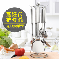 Stainless steel spatula kitchen spatula full set thickened cooking spatula soup colander anti-scald household kitchenware set 1648