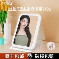 Makeup Mirror With Lamp Home Dressers Mirror Office Portable Desktop Desktop Folding Mirror Student Dorm 1648