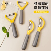 Peeling knife kitchen special fruit peeler potato scraper peeling knife planer household melon planer 1648