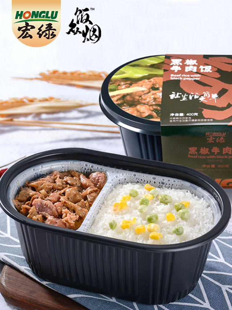 宏绿自热米饭米饭400g*4盒大份量方便发热速食自加热火车户外旅游