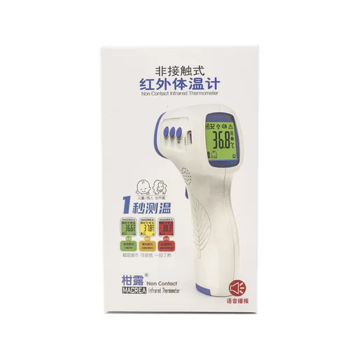 易策 Инфракрасный термометр (не -контакта) C400*1 единицы*1 коробка