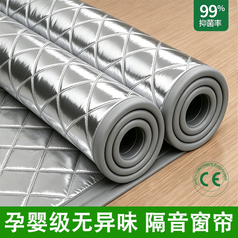 Window Soundproofing Cotton, a Magic Solution for Bedroom Noise Reduction, Super Strong Sound Absorption for Room Curtains, Pregnancy and Baby-Friendly, Odorless Wall Stickers, Sound-Absorbing Cotton