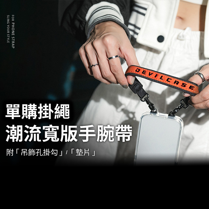 Taiwan Devil Shield Devilcase Is Suitable for iPhone Apple and Sony Phones, Short Lanyard, Wide Version, Trendy Wrist Strap, Anti-Lost Strap, Versatile Universal Portable Wrist Strap, Anti-Lost and Anti-Drop Ring Buckle Taiwan Devil Shield Devilcase Is Suitable for iPhone Apple and Sony Phones, Short Lanyard, Wide Version, Trendy Wrist Strap, Anti-Lost Strap, Versatile Universal Portable Wrist Strap, Anti-Lost and Anti-Drop Ring Buckle
