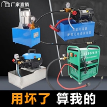 Portable electric pressure test pump 3DSY-60 25 100 pipeline pressure test pump pressure pump pipeline test pump complete