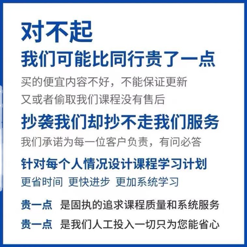 揭秘81阵奇门遁甲：三鹤老师的高端国学课堂