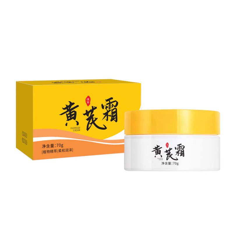 黄芪霜:大地馈赠的温柔呼吸_乳液_淘宝美妆网