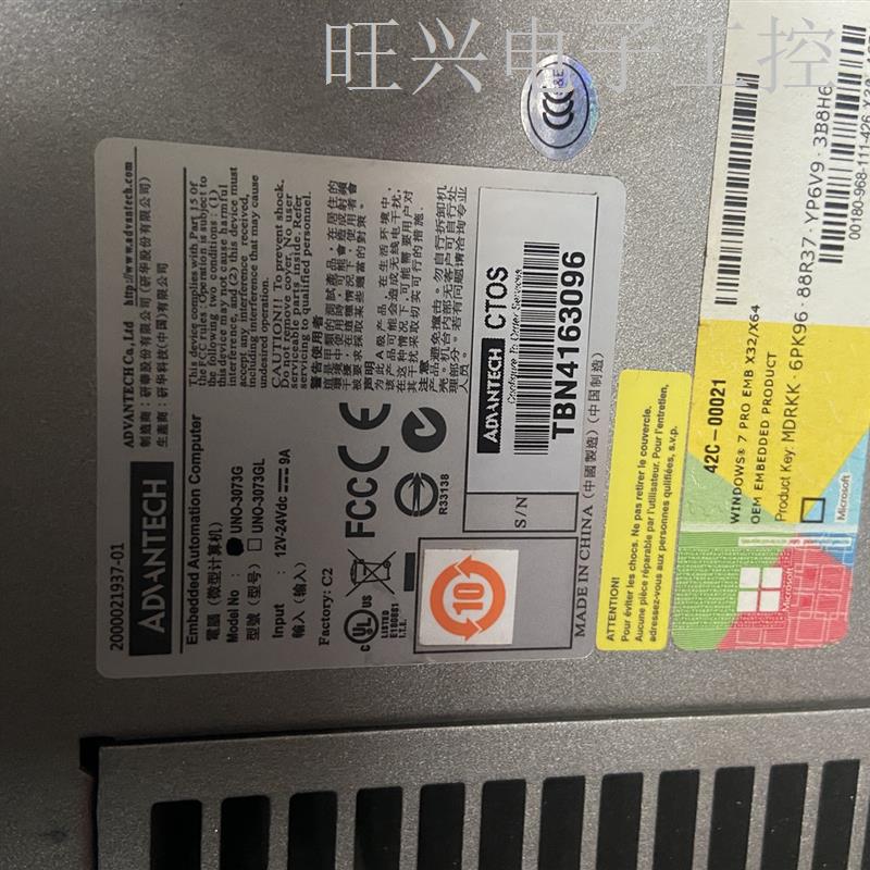 100 UNO-3000G4G memory 500G hard disks or bargaining power-Taobao