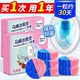 Blue Bubble Toilet Automatic Cleaner Toilet Cleaning Spirit Cleaning Toilet Deodorization, ການຮັກສາກິ່ນ ແລະກິ່ນຫອມ ເຮັດຄວາມສະອາດຫ້ອງນໍ້າ Treasure Fragrance-type Artifact