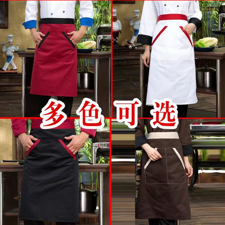 Uniforme de cuisinier - Ref 1909392 Image 17