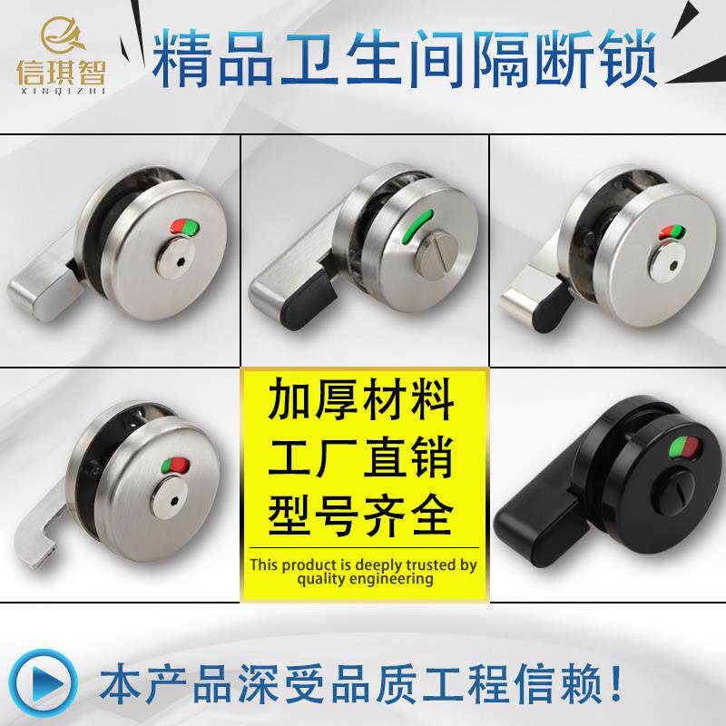 Public Imitation Carousee Toilet Partition Door Lock Fine Casting Thickened Stainless Steel Round Bolt Lock Toilet Five Gold Accessories-Taobao