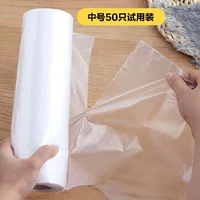 Модель опыта Pingkou [Medium] 20*30 [50]