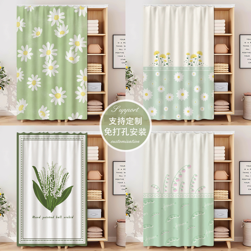 Cabinet Wardrobe Cover Curtain, Bookcase Sliding Curtain, Dust-Proof Door Curtain, Cabinet Shelf Cover-Up Curtain, No-Drill Fabric Curtain