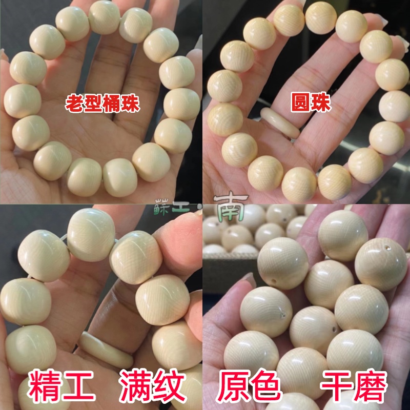 Mammoth Ivory Bracelet Round Beads Old Style Single Circle Ice Material Natural Color Full Pattern 10/12/14/15/16/18/20mm