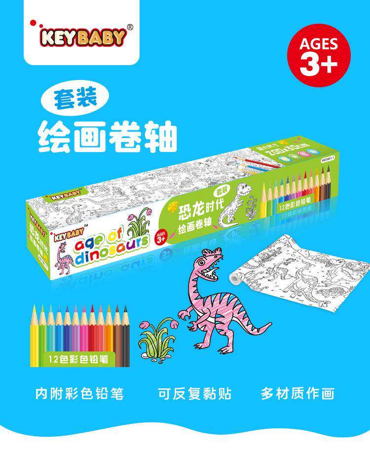 Children's Fine Art Paper Screen Painting Painting Painting Toddler Fun Painting Tongue Painting Roll Roll