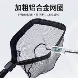 King Luya Cover Net 휴대용 Ultralight Aluminum 합금 메쉬 포켓 텔레스코픽로드 접이식 Eva 그립 방지 어선
